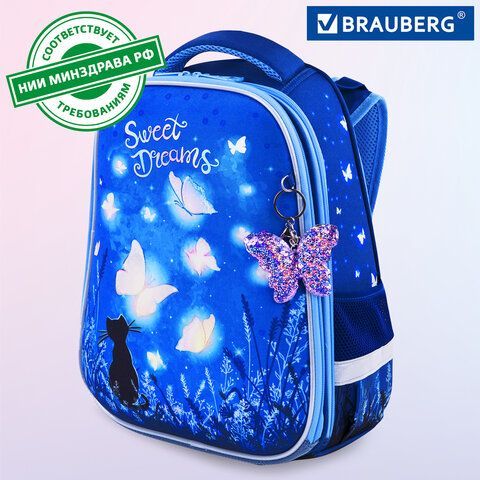 Ранец BRAUBERG PREMIUM, 2 отделения, с брелком, &quot;Sweet dreams&quot;, СВЕТЯЩИЙСЯ, 38х29х16 см, 270593