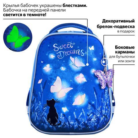 Ранец BRAUBERG PREMIUM, 2 отделения, с брелком, &quot;Sweet dreams&quot;, СВЕТЯЩИЙСЯ, 38х29х16 см, 270593