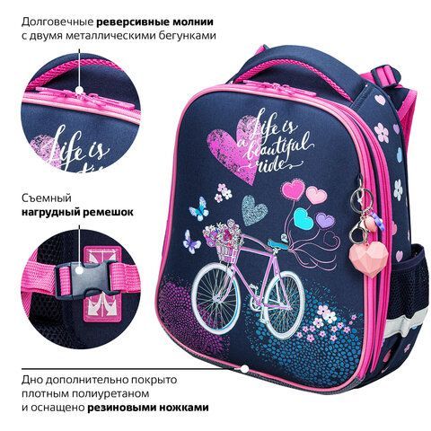 Ранец BRAUBERG PREMIUM, 2 отделения, с брелком, &quot;Beautiful ride&quot;, 38х29х16 см, 270594