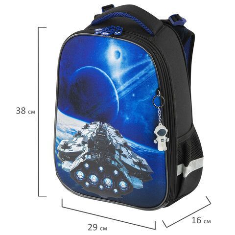 Ранец BRAUBERG PREMIUM, 2 отделения, с брелком, &quot;Spaceship&quot;, 38х29х16 см, 270596