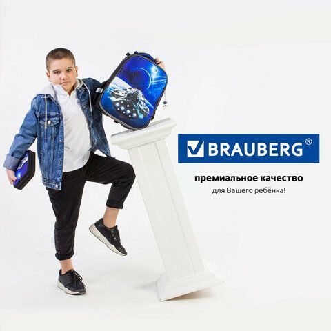 Ранец BRAUBERG PREMIUM, 2 отделения, с брелком, &quot;Spaceship&quot;, 38х29х16 см, 270596