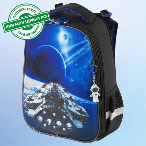 Ранец BRAUBERG PREMIUM, 2 отделения, с брелком, &quot;Spaceship&quot;, 38х29х16 см, 270596