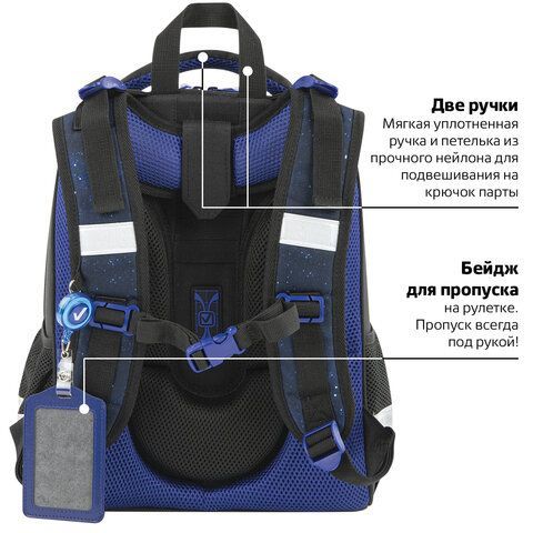 Ранец BRAUBERG PREMIUM, 2 отделения, с брелком, &quot;Spaceship&quot;, 38х29х16 см, 270596
