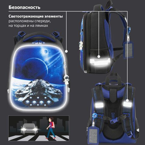 Ранец BRAUBERG PREMIUM, 2 отделения, с брелком, &quot;Spaceship&quot;, 38х29х16 см, 270596
