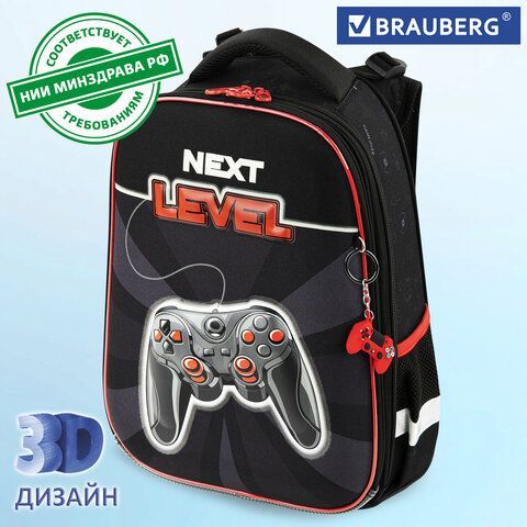 Ранец BRAUBERG PREMIUM, 2 отделения, с брелком, &quot;Next level&quot;, 3D панель, 38х29х16 см, 270597