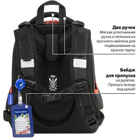 Ранец BRAUBERG PREMIUM, 2 отделения, с брелком, &quot;Next level&quot;, 3D панель, 38х29х16 см, 270597