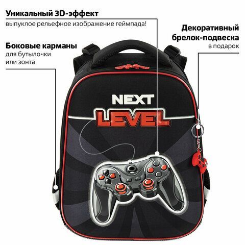Ранец BRAUBERG PREMIUM, 2 отделения, с брелком, &quot;Next level&quot;, 3D панель, 38х29х16 см, 270597