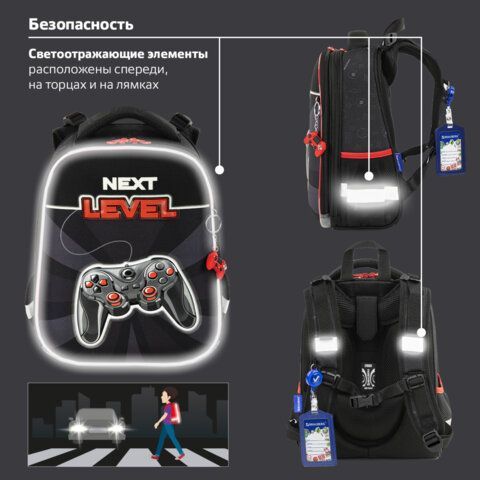 Ранец BRAUBERG PREMIUM, 2 отделения, с брелком, &quot;Next level&quot;, 3D панель, 38х29х16 см, 270597