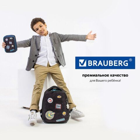 Ранец BRAUBERG PREMIUM, 2 отделения, с брелком, &quot;Space mission&quot;, LED ЛАМПОЧКИ, 38х29х16 см, 270599