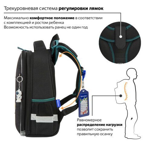 Ранец BRAUBERG PREMIUM, 2 отделения, с брелком, &quot;Space mission&quot;, LED ЛАМПОЧКИ, 38х29х16 см, 270599