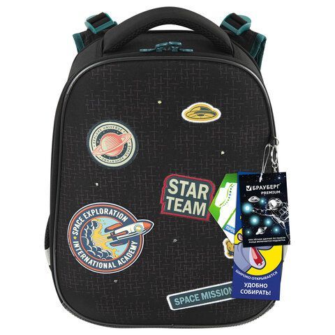 Ранец BRAUBERG PREMIUM, 2 отделения, с брелком, &quot;Space mission&quot;, LED ЛАМПОЧКИ, 38х29х16 см, 270599
