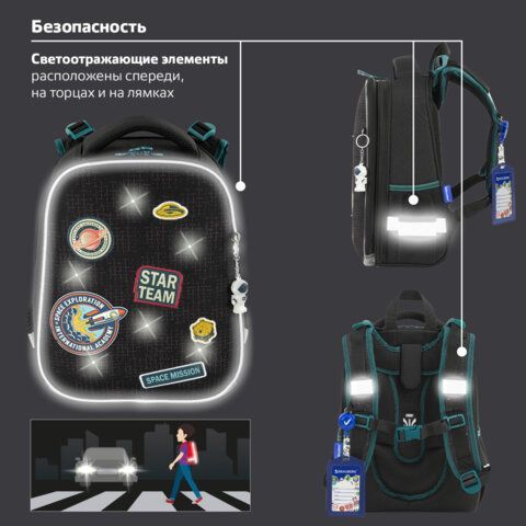 Ранец BRAUBERG PREMIUM, 2 отделения, с брелком, &quot;Space mission&quot;, LED ЛАМПОЧКИ, 38х29х16 см, 270599