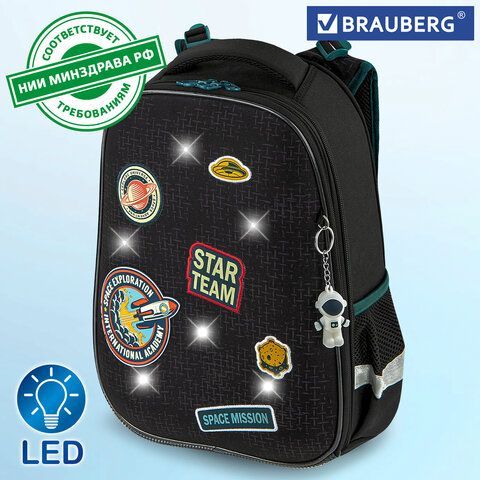 Ранец BRAUBERG PREMIUM, 2 отделения, с брелком, &quot;Space mission&quot;, LED ЛАМПОЧКИ, 38х29х16 см, 270599