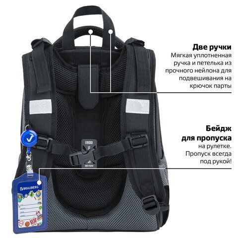 Ранец BRAUBERG PREMIUM, 2 отделения, с брелком, &quot;Fast car&quot;, 38х29х16 см, 270600