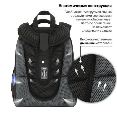 Ранец BRAUBERG PREMIUM, 2 отделения, с брелком, &quot;Fast car&quot;, 38х29х16 см, 270600