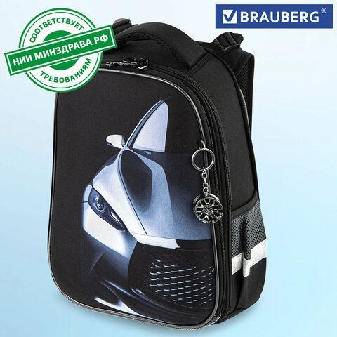 Ранец BRAUBERG PREMIUM, 2 отделения, с брелком, &quot;Fast car&quot;, 38х29х16 см, 270600
