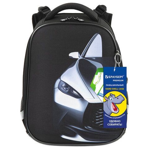 Ранец BRAUBERG PREMIUM, 2 отделения, с брелком, &quot;Fast car&quot;, 38х29х16 см, 270600