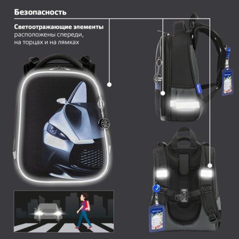 Ранец BRAUBERG PREMIUM, 2 отделения, с брелком, &quot;Fast car&quot;, 38х29х16 см, 270600