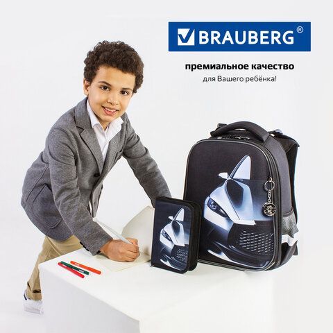 Ранец BRAUBERG PREMIUM, 2 отделения, с брелком, &quot;Fast car&quot;, 38х29х16 см, 270600