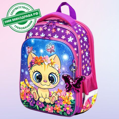Ранец BRAUBERG QUADRO, 3 отделения, с брелком, &quot;Charming kitten&quot;, 37х28х18 см, 270602