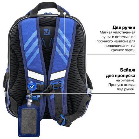 Ранец BRAUBERG QUADRO, 3 отделения, с брелком, &quot;Rapid style&quot;, 37х28х18 см, 270603