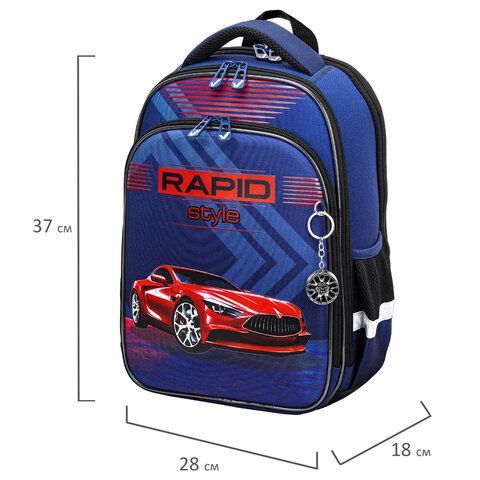 Ранец BRAUBERG QUADRO, 3 отделения, с брелком, &quot;Rapid style&quot;, 37х28х18 см, 270603