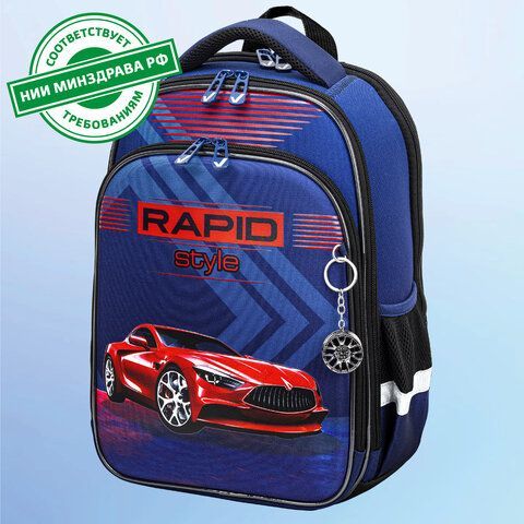 Ранец BRAUBERG QUADRO, 3 отделения, с брелком, &quot;Rapid style&quot;, 37х28х18 см, 270603