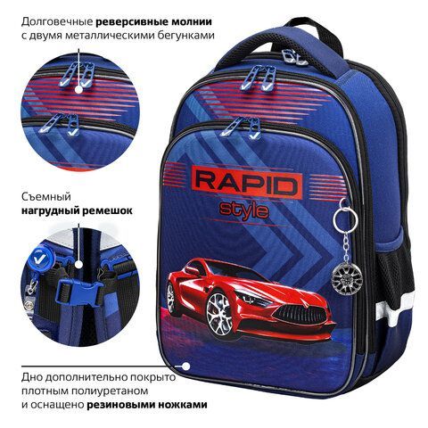 Ранец BRAUBERG QUADRO, 3 отделения, с брелком, &quot;Rapid style&quot;, 37х28х18 см, 270603