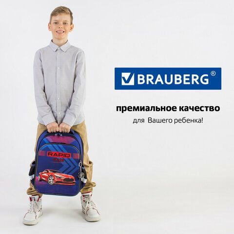 Ранец BRAUBERG QUADRO, 3 отделения, с брелком, &quot;Rapid style&quot;, 37х28х18 см, 270603