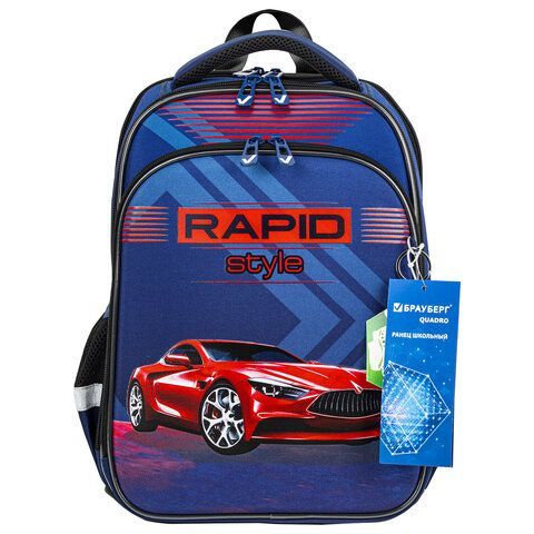 Ранец BRAUBERG QUADRO, 3 отделения, с брелком, &quot;Rapid style&quot;, 37х28х18 см, 270603