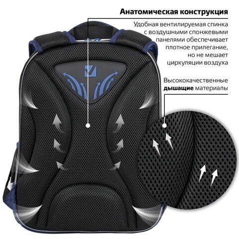 Ранец BRAUBERG QUADRO, 3 отделения, с брелком, &quot;Rapid style&quot;, 37х28х18 см, 270603