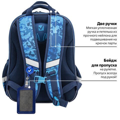 Ранец BRAUBERG QUADRO, 3 отделения, с брелком, &quot;Planet invasion&quot;, 37х28х18 см, 270604