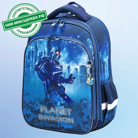 Ранец BRAUBERG QUADRO, 3 отделения, с брелком, &quot;Planet invasion&quot;, 37х28х18 см, 270604