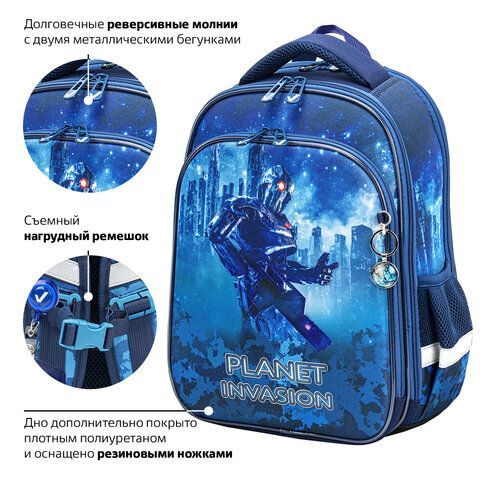 Ранец BRAUBERG QUADRO, 3 отделения, с брелком, &quot;Planet invasion&quot;, 37х28х18 см, 270604