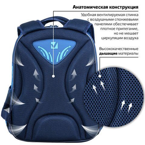 Ранец BRAUBERG QUADRO, 3 отделения, с брелком, &quot;Planet invasion&quot;, 37х28х18 см, 270604