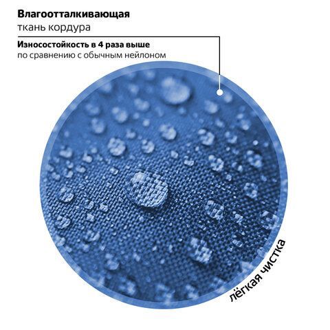 Ранец BRAUBERG QUADRO, 3 отделения, с брелком, &quot;Planet invasion&quot;, 37х28х18 см, 270604