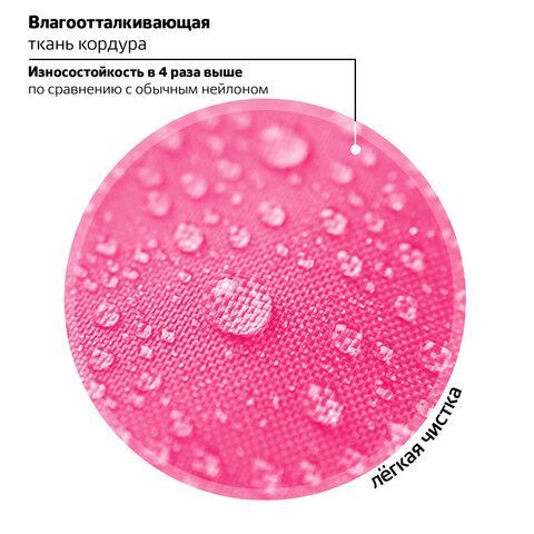 Ранец ЮНЛАНДИЯ LIGHT, 2 отделения, &quot;Pretty mouse&quot;, 3D панель, 38х29х16 см, 270606