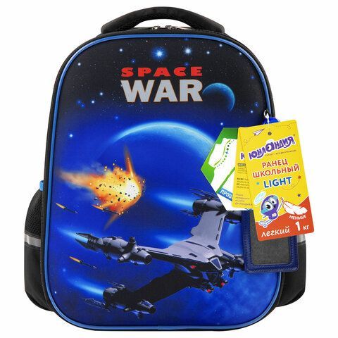 Ранец ЮНЛАНДИЯ LIGHT, 2 отделения, &quot;Space war&quot;, 38х29х16 см, 270607