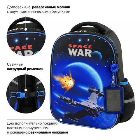 Ранец ЮНЛАНДИЯ LIGHT, 2 отделения, &quot;Space war&quot;, 38х29х16 см, 270607