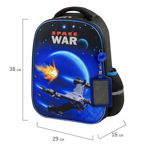 Ранец ЮНЛАНДИЯ LIGHT, 2 отделения, &quot;Space war&quot;, 38х29х16 см, 270607