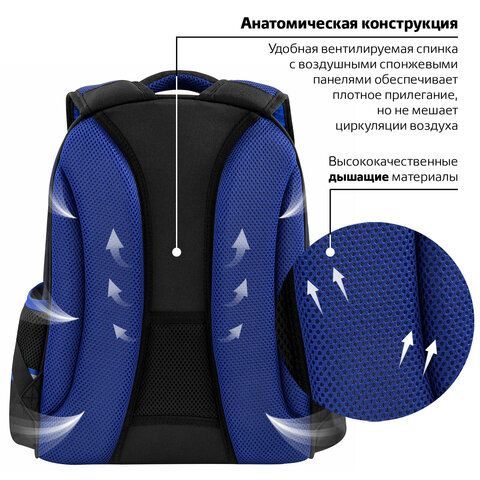 Ранец ЮНЛАНДИЯ LIGHT, 2 отделения, &quot;Speedy car&quot;, 38х29х16 см, 270608