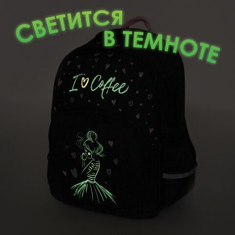 Рюкзак BRAUBERG SOFT, 2 отделения, 3 кармана, &quot;I love coffee&quot;, СВЕТЯЩИЙСЯ, 40х31х15 см, 270611