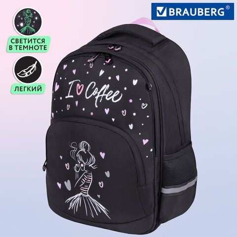 Рюкзак BRAUBERG SOFT, 2 отделения, 3 кармана, &quot;I love coffee&quot;, СВЕТЯЩИЙСЯ, 40х31х15 см, 270611