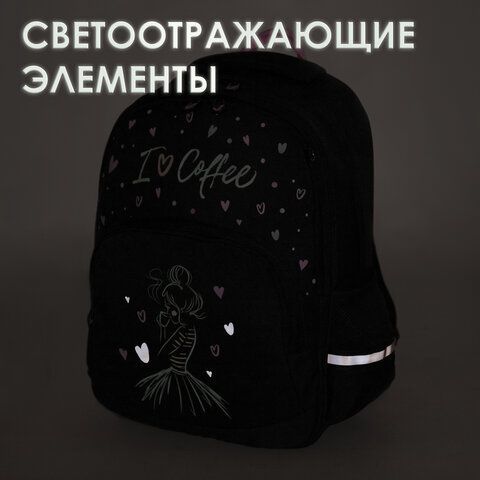 Рюкзак BRAUBERG SOFT, 2 отделения, 3 кармана, &quot;I love coffee&quot;, СВЕТЯЩИЙСЯ, 40х31х15 см, 270611