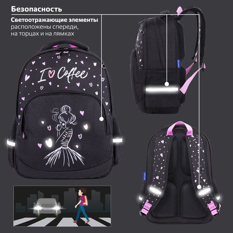 Рюкзак BRAUBERG SOFT, 2 отделения, 3 кармана, &quot;I love coffee&quot;, СВЕТЯЩИЙСЯ, 40х31х15 см, 270611