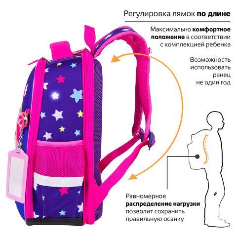 Ранец BRAUBERG FIT, 2 отделения, &quot;Smiling bear&quot;, 3D-панель, 38х27х14 см, 270614