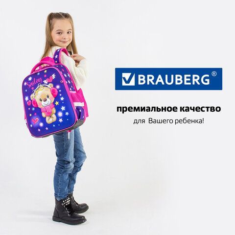 Ранец BRAUBERG FIT, 2 отделения, &quot;Smiling bear&quot;, 3D-панель, 38х27х14 см, 270614