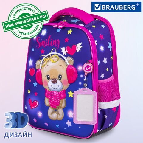 Ранец BRAUBERG FIT, 2 отделения, &quot;Smiling bear&quot;, 3D-панель, 38х27х14 см, 270614