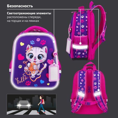 Ранец BRAUBERG FIT, 2 отделения, &quot;Playing kitty&quot;, 3D-панель, 38х27х14 см, 270615