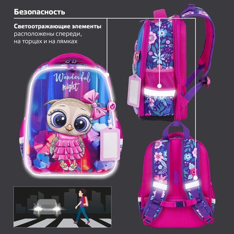 Ранец BRAUBERG FIT, 2 отделения, &quot;Wonderful night&quot;, 3D-панель, 38х27х14 см, 270616